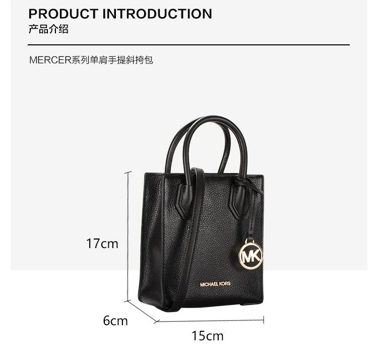 商品[国内直发] Michael Kors|Michael Kors MERCER系列荔枝纹皮革黑色小号风琴包手提包,价格¥1004,第2张图片详细描述