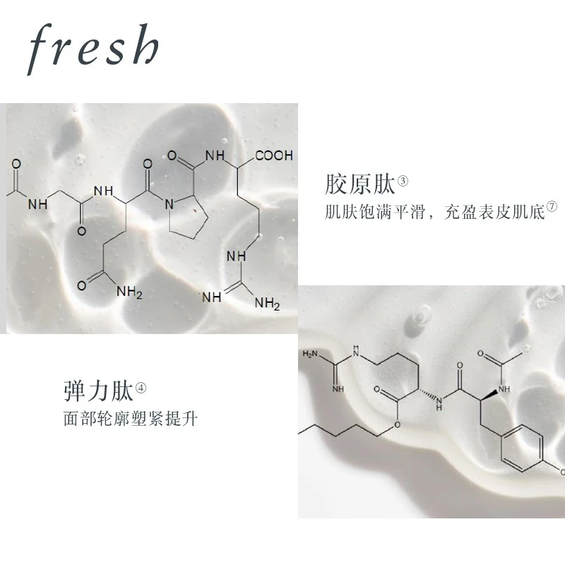 馥蕾诗 红茶紧致修护精华露保湿液态黑茶精华 50ml 平滑细纹 专研塑紧 紧致提拉 商品