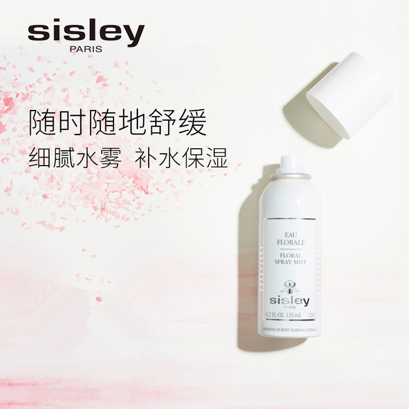 希思黎花香润肤保湿喷雾 爽肤水 舒缓补水100ml 商品