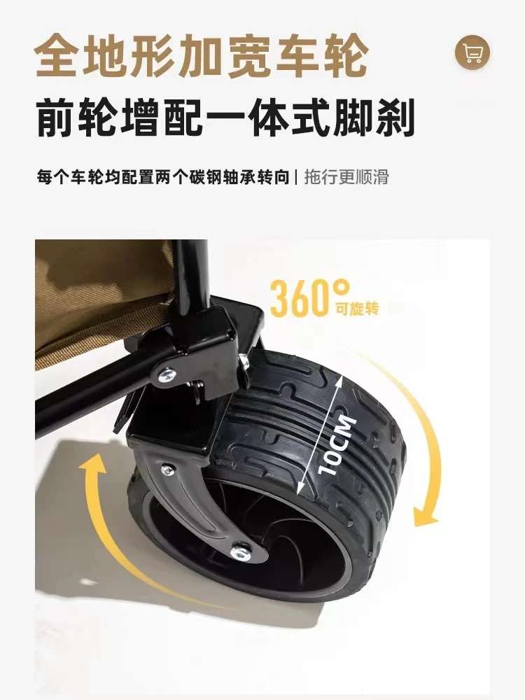 户外露营带刹车四向折叠拖车便携式野营推车 商品