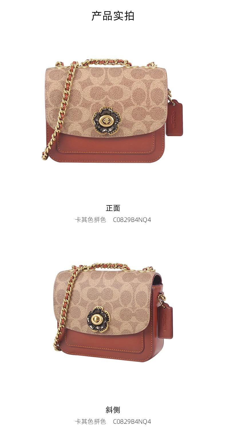 商品Coach|香港直邮COACH 专柜款迷你女士PVC配皮单肩斜挎包C0829B4NQ4,价格¥3263,第3张图片详细描述