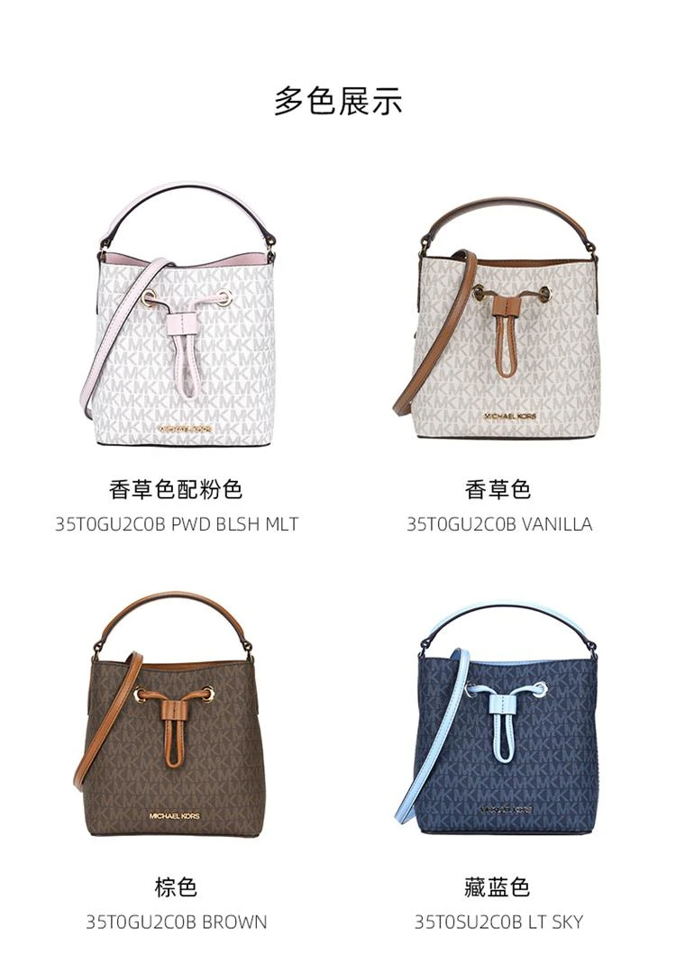 商品Michael Kors|美国直邮Michael Kors迈克高仕 MK SURI小号女士单肩斜挎手提桶包黑色35T0GU2C0L,价格¥1616,第3张图片详细描述