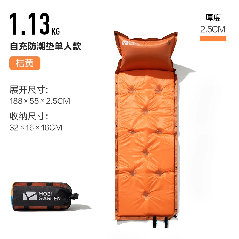 自动充气垫户外帐篷睡垫气垫床午睡双人防潮垫露营地垫水瓶 商品