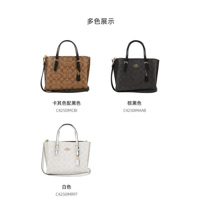 商品Coach|美国直邮COACH蔻驰奥莱款中号女士PVC配皮单肩斜挎4250新款女包,价格¥2921,第8张图片详细描述