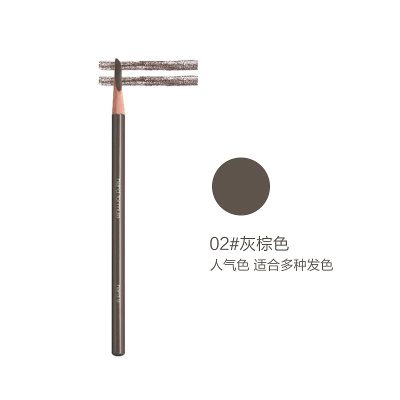 【香港直邮】SHU UEMURA 日本 植村秀 经典砍刀眉笔 #05  #06  #02 4g【包邮包税】 商品