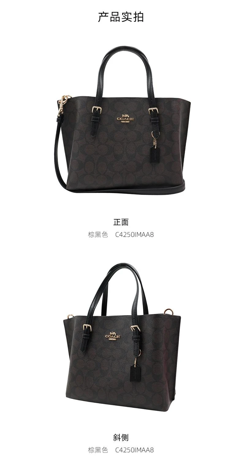 商品Coach|美国直邮COACH蔻驰奥莱款中号女士PVC配皮单肩斜挎手提包4250,价格¥2921,第5张图片详细描述
