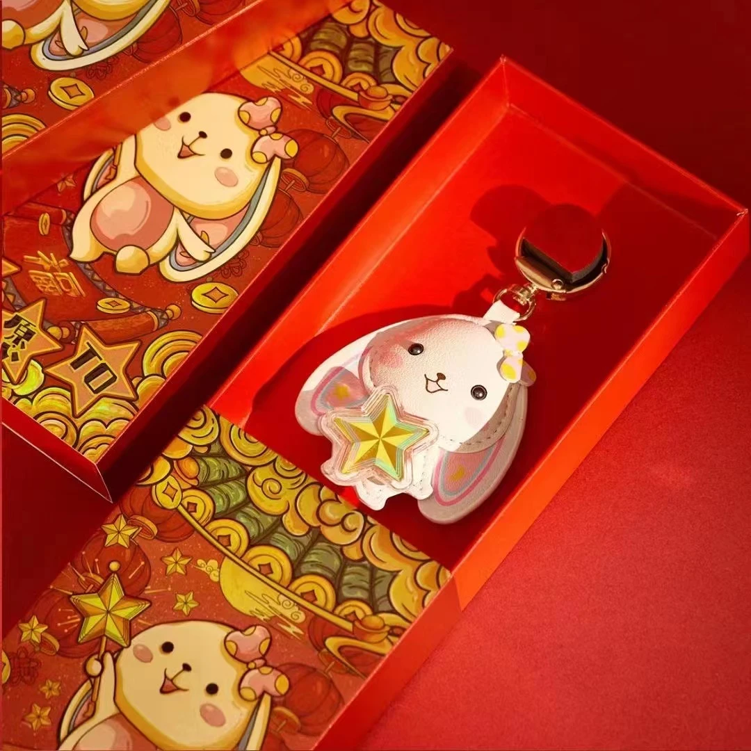 足金生肖贺岁钥匙扣 商品