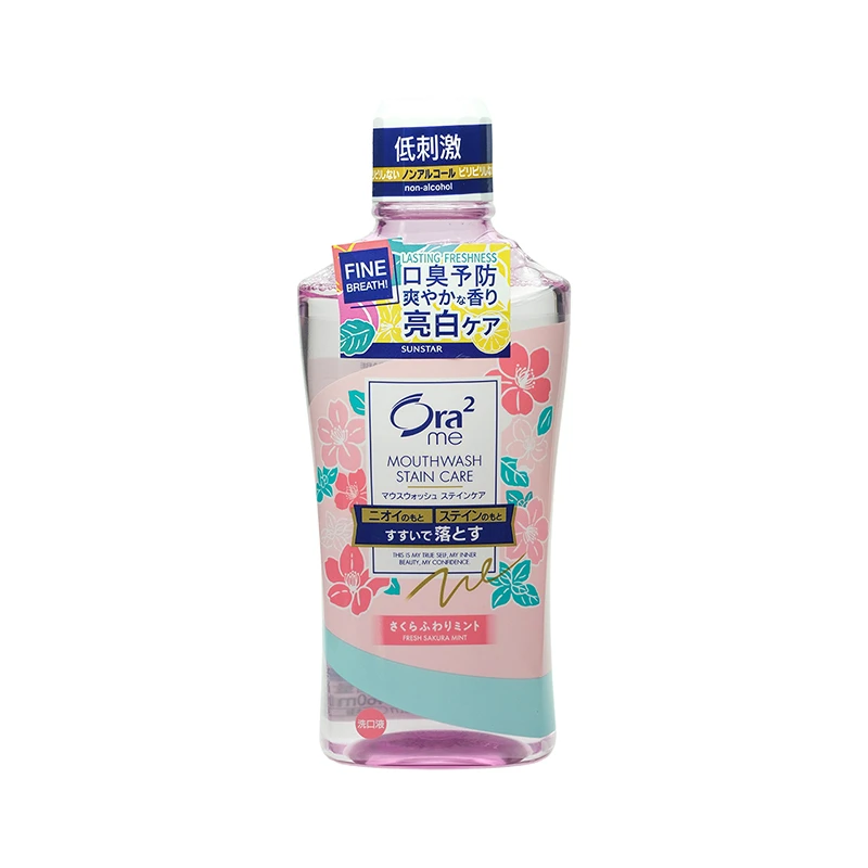 商品[国内直发] sunstar|Sunstar Ora2 Me 亮白净色漱口水樱花薄荷味 460毫升 460ml,价格¥224,第1张图片