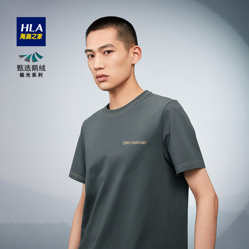 HLA/海澜之家舒适纯棉短袖T恤2022夏新款圆领明线设计工装风短t男商品第7张图片规格展示