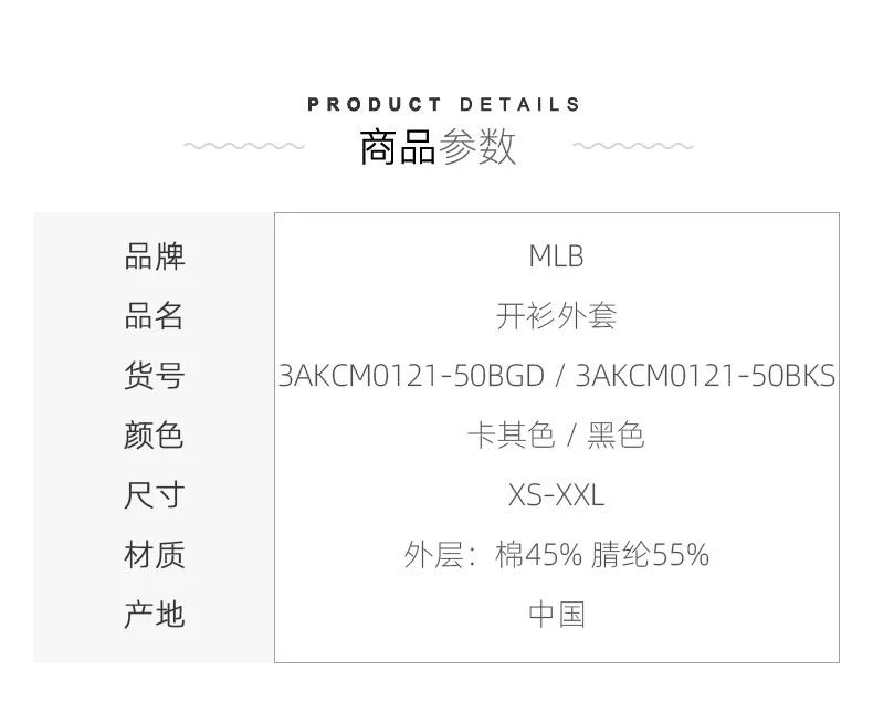 商品MLB|MLB纽约洋基队徽标老花针织开衫男女同款 深米色,价格¥1834,第3张图片详细描述