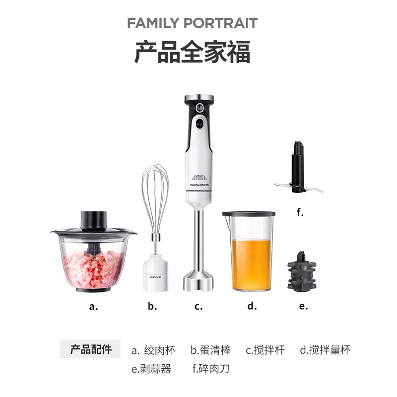 料理棒婴儿宝宝辅食机MR6006电动小型手持式家用搅拌器料理机 商品