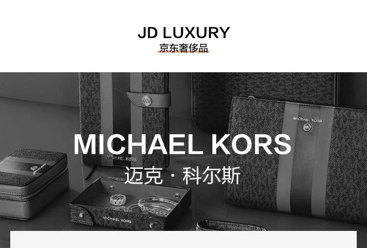 商品[国内直发] Michael Kors|Michael Kors MERCER系列荔枝纹皮革黑色小号风琴包手提包,价格¥1004,第1张图片详细描述