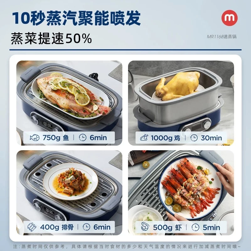 极速双层蒸锅电蒸锅蒸箱MR1168不锈钢一体锅多功能家用预约 商品
