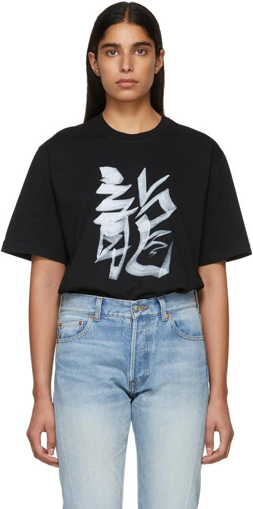 商品Vetements|Black Dragon Chinese Zodiac T-Shirt,价格¥497,第1张图片