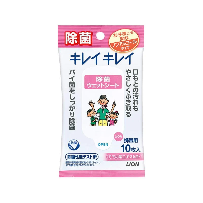 LION狮王 趣净除菌湿巾 无酒精 10片 商品