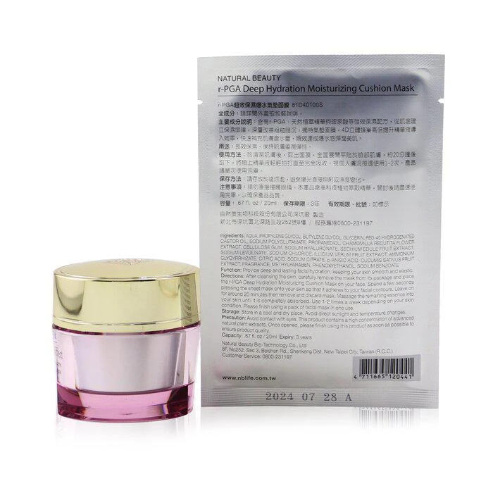 商品Estée Lauder|Estee Lauder 弹力多肽面颈日霜弹性日霜SPF15 50ml (赠品：自然美r-PGA 超效保湿爆水气垫面膜 6x20ml) 50ml+6x20ml,价格¥1074,第3张图片详细描述