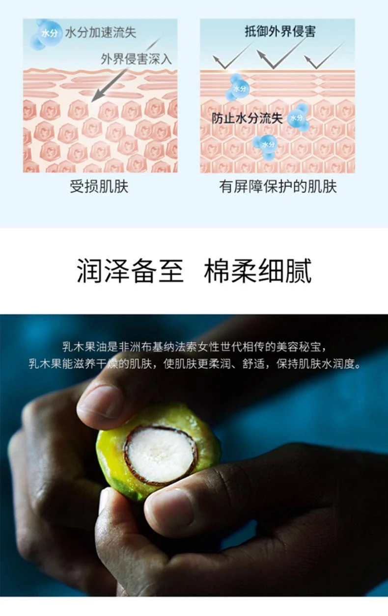 商品L'Occitane|澳大利亚直邮l'occitane 欧舒丹乳木果绵润保湿补水护手霜 150ml,价格¥395,第3张图片详细描述