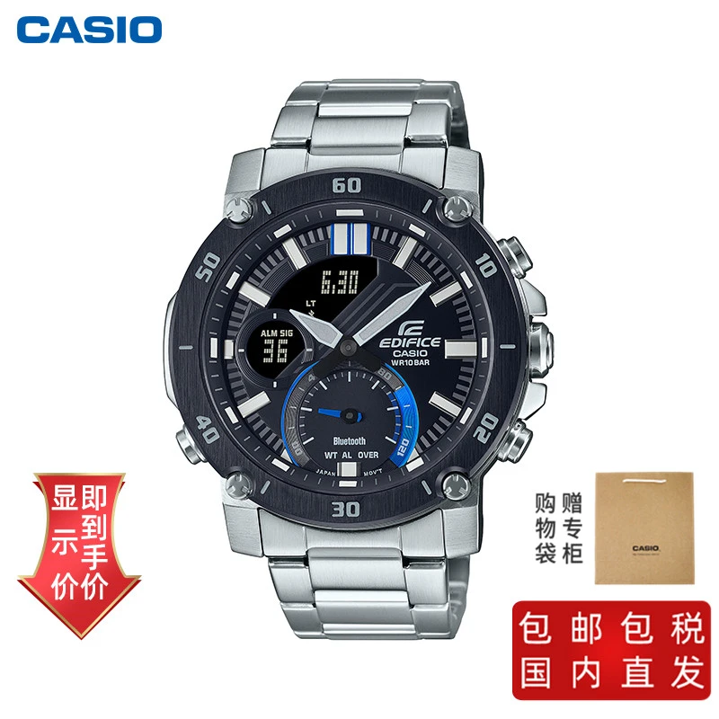 商品[国内直发] Casio|卡西欧手表升级后可以与智能手机连接的ECB系列 人造蓝宝石玻璃 蓝牙连接功能,价格¥1242,第1张图片