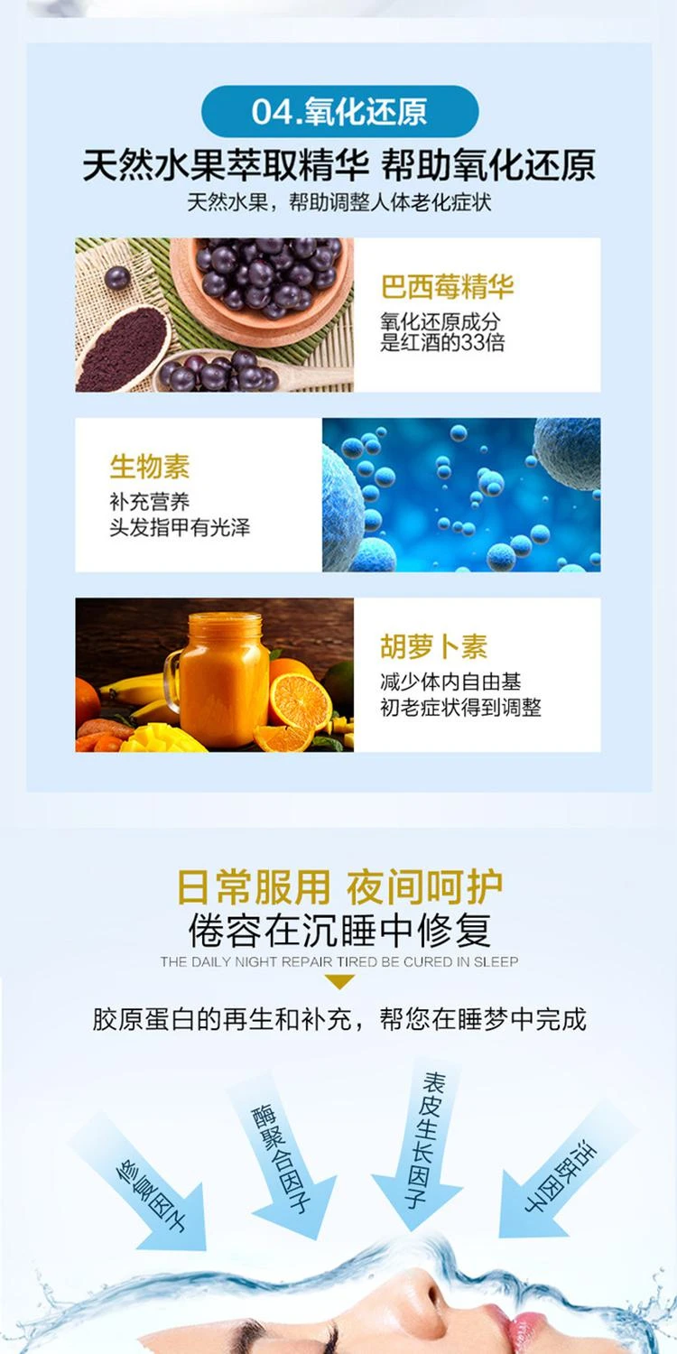 商品Doppelherz|欧洲直邮doppelherz双心美容胶原蛋白肽小分子口服液30支改善皱纹,价格¥606,第7张图片详细描述