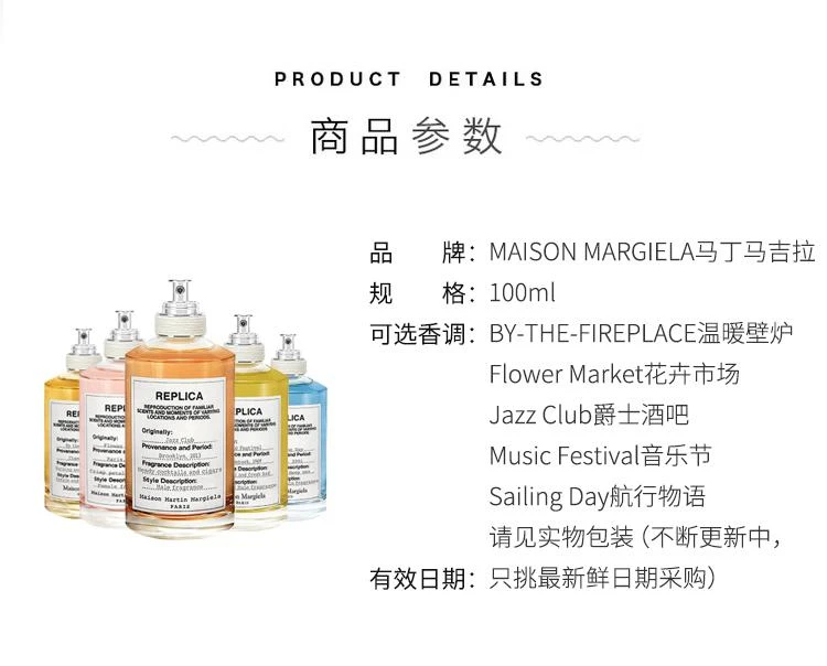 商品MAISON MARGIELA|Maison Margiela梅森马吉拉 JAZZ-CLUB爵士酒吧中性香水 100ml,价格¥1260,第2张图片详细描述