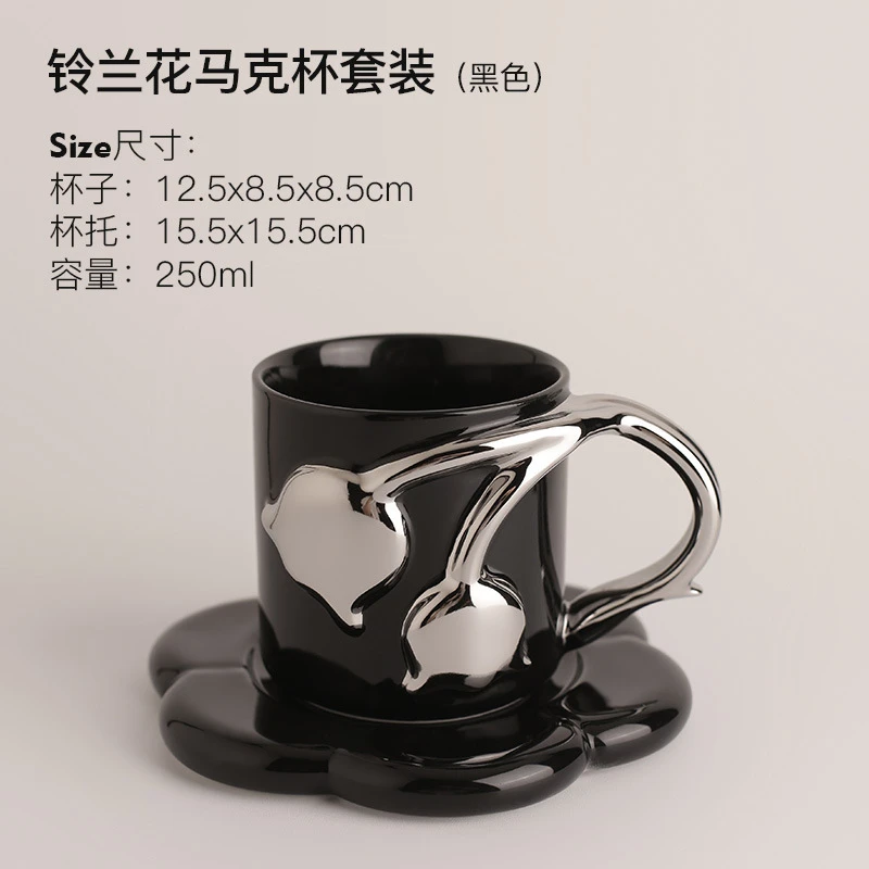 韩风ins陶瓷铃兰马克杯陶瓷工艺品水杯子高颜值小众咖啡杯 商品