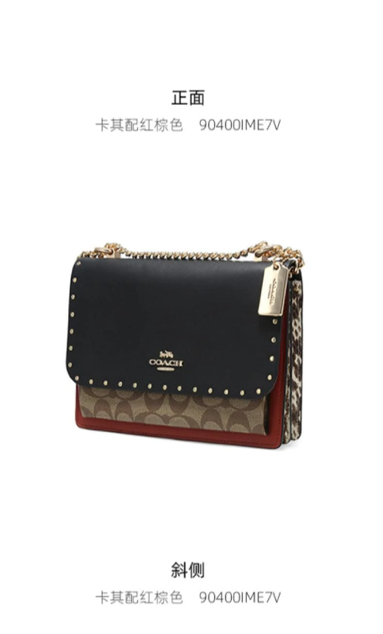 商品Coach|香港直邮coach蔻驰女士PVC配皮单肩斜挎小方包101357902潮流时尚,价格¥3189,第3张图片详细描述