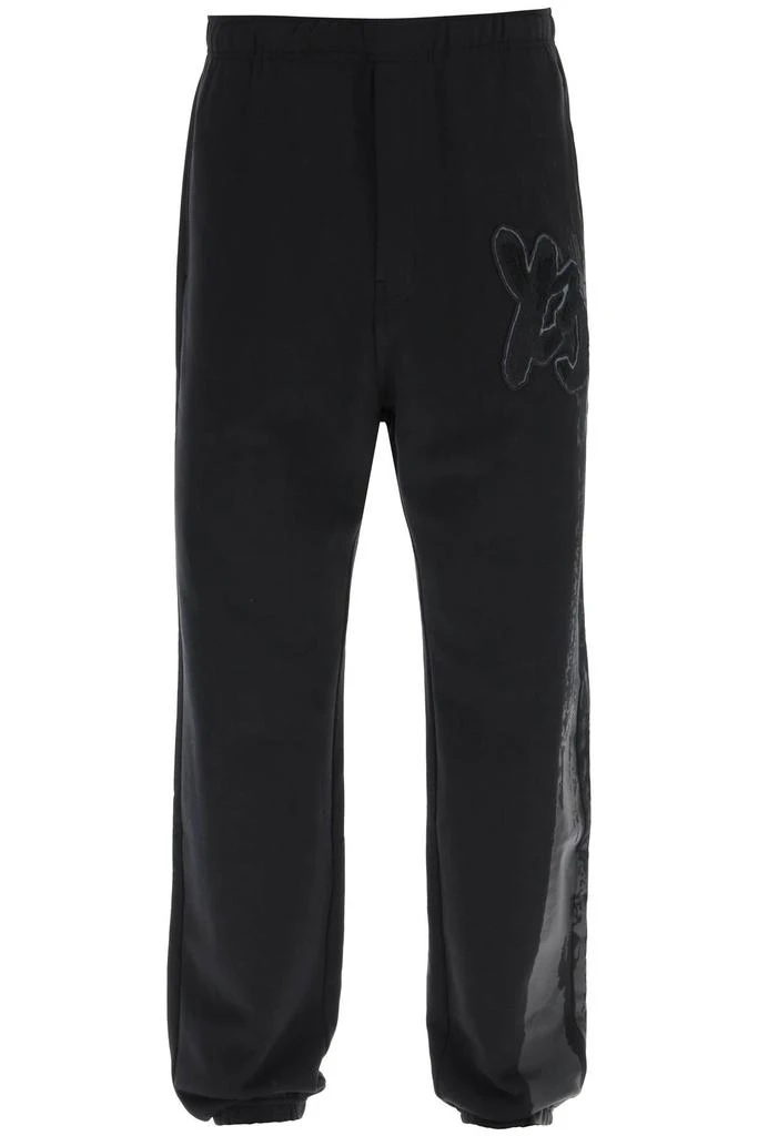 商品Y-3|Jogger Pants With Coated Detail,价格¥1203,第1张图片