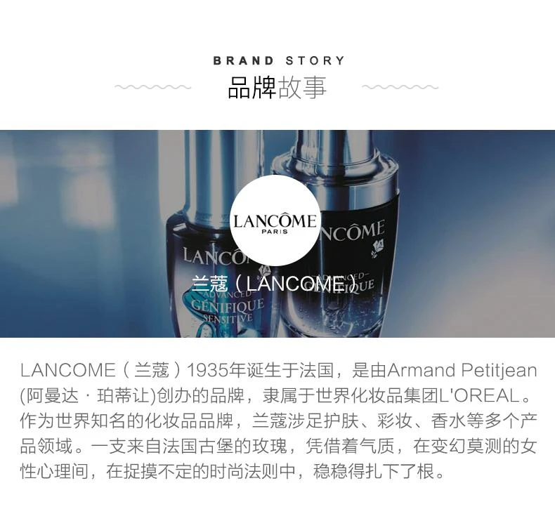 商品Lancôme|美国直邮Lancome兰蔻菁纯丝绒雾面哑光口红3.4g2019年圣诞限量款,价格¥442,第1张图片详细描述