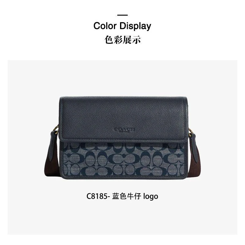 商品Coach|COACH 蔻驰 Chambray 香布蕾 男士斜挎包邮差包公文包 经典老花logo 蓝色牛仔 C8185,价格¥3652,第7张图片详细描述