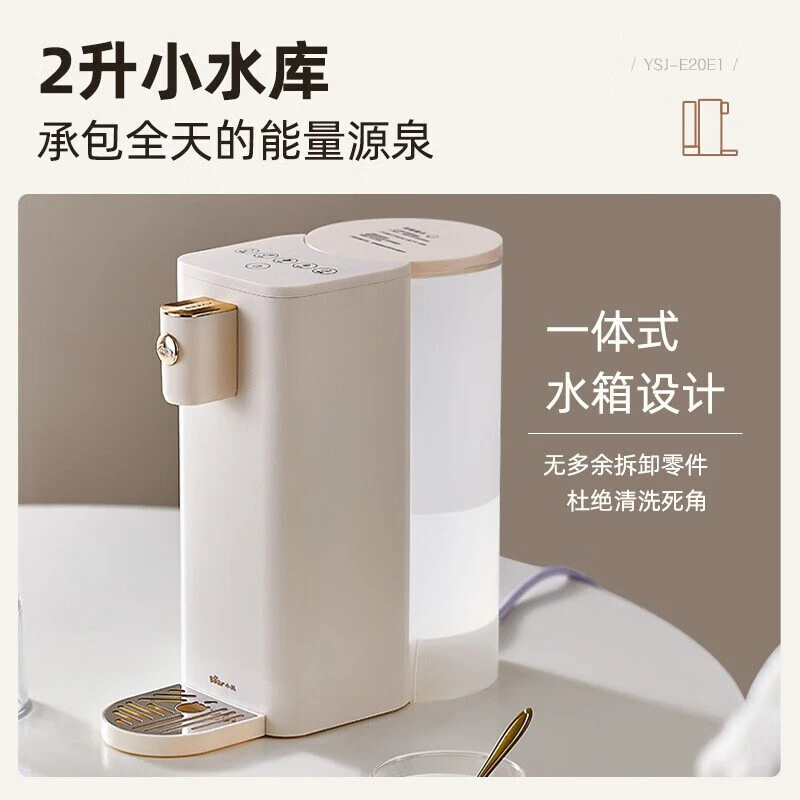 小熊（Bear） 即热式饮水机台式速热家用小型净水器免安装烧水机桌面迷你直饮机纯净水加热净饮一体机 【性价比款】3秒速热 即热型 YSJ-E20E1 商品