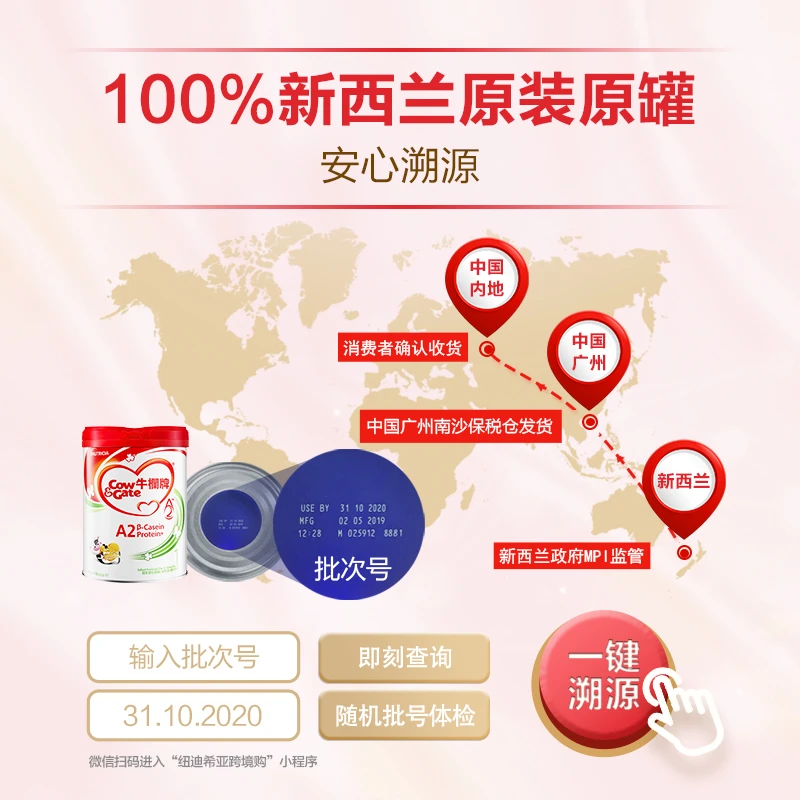 Cow&Gate牛栏牌A2 β-酪蛋白奶粉900g单罐 商品