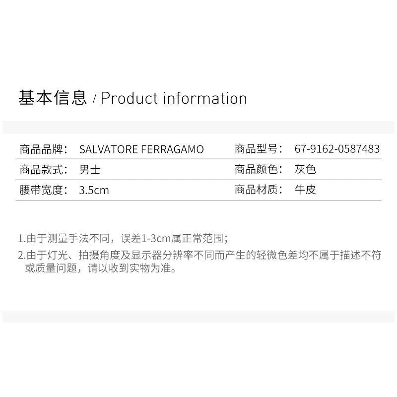 商品Salvatore Ferragamo|香港直邮Salvatore Ferragamo 菲拉格慕 男士皮带 67-9162-058748,价格¥4349,第5张图片详细描述