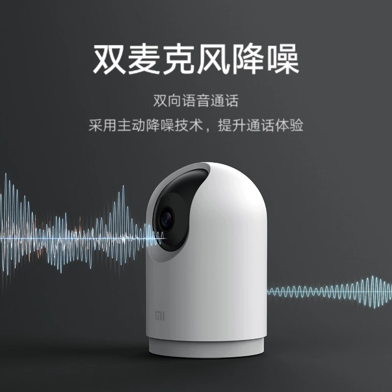 小米智能摄像机云台版pro 家用监控器摄像头 手机查看 2K超清 AI智能 看家 360°全景 MI 商品
