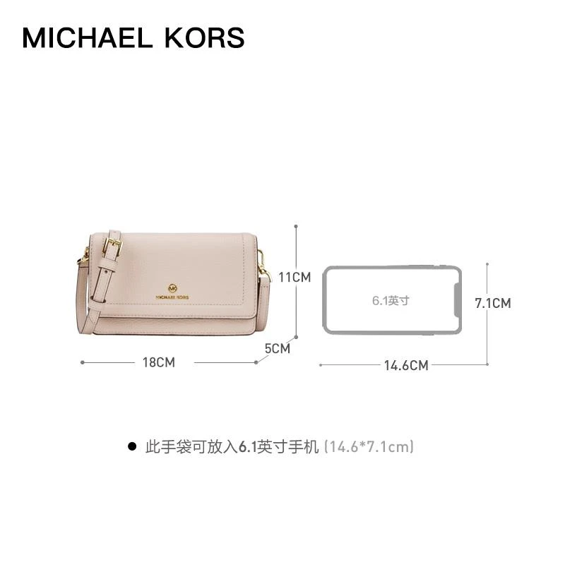 商品[国内直发] Michael Kors|Michael Kors迈克高仕MK女包手机包斜挎包百搭简约休闲32S1GT9C5L欧美新款礼物 SOFT PINK OS,价格¥821,第2张图片详细描述