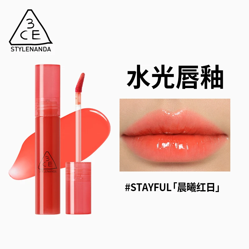 商品3CE|【包邮装】3CE 三熹玉 糖浆唇蜜 stayful 橘子汽水,价格¥119,第1张图片