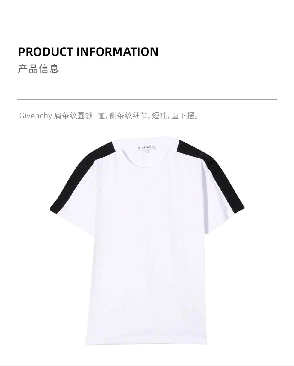 商品Givenchy|大童款 黑白肩条纹圆领T恤【香港仓极速发货】,价格¥1543,第2张图片详细描述