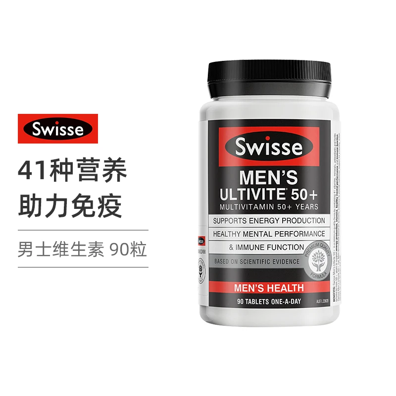 商品Swisse|斯维诗 男性维生素50+岁90粒 舒压重塑强健体魄（新老版本随机发）,价格¥343,第1张图片