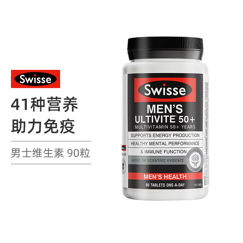 商品Swisse|斯维诗 男性维生素50+岁90粒 舒压重塑强健体魄（新老版本随机发）,价格¥330,第1张图片