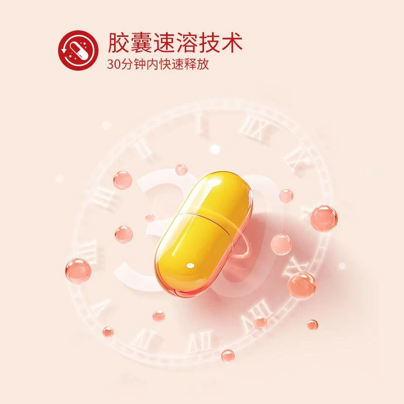 商品MegaRed|MegaRed辅酶Q10胶囊90粒,价格¥291,第5张图片详细描述