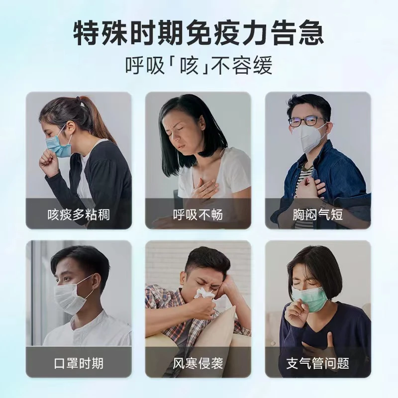 元岁荣养清肺颗粒30包装-预防长新冠 减轻后遗症 减轻新冠后遗症带来的不适 商品