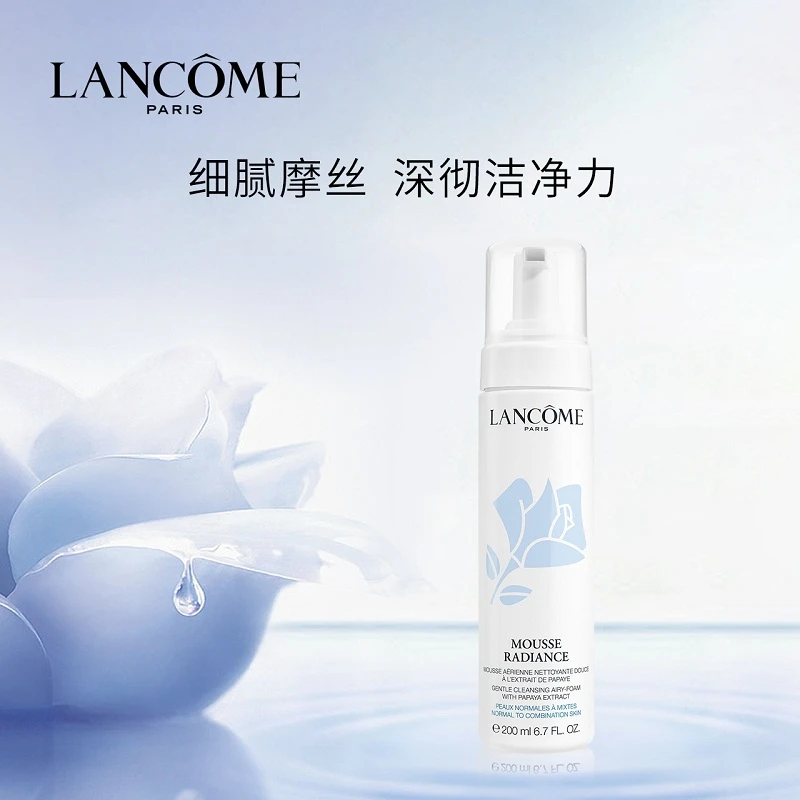 Lancome兰蔻新清滢洁面摩丝200ML 洗面奶 商品