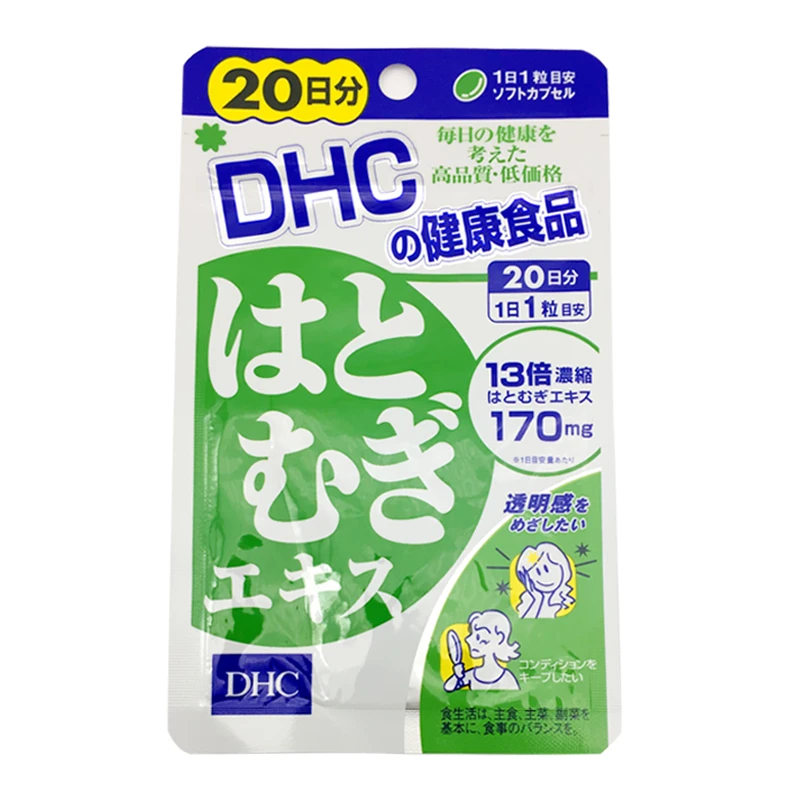 日本原装DHC薏仁丸薏米片浓缩精华20日 白皙润肤消水排走大脸  20粒 商品