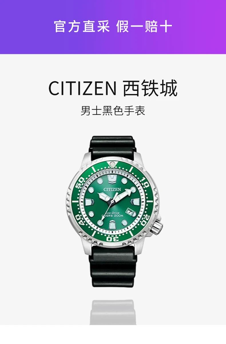 商品Citizen|日本直邮Citizen西铁城男士手表BN0156-13W走时精准佩戴舒适,价格¥4613,第1张图片详细描述