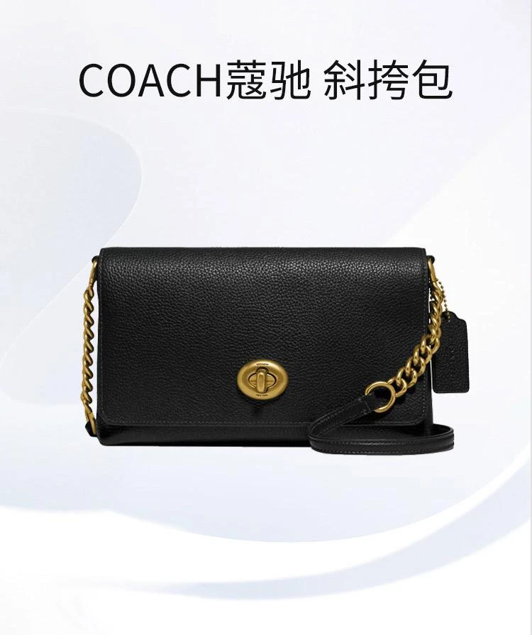 商品Coach|香港直邮COACH蔻驰专柜款女士黑色牛皮翻盖单肩斜挎包1494B4BK,价格¥2189,第1张图片详细描述