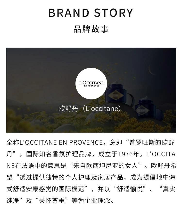 商品L'Occitane|美国直邮Loccitane欧舒丹杏仁护手霜滋润修复呵护双手不油腻30ml,价格¥151,第4张图片详细描述