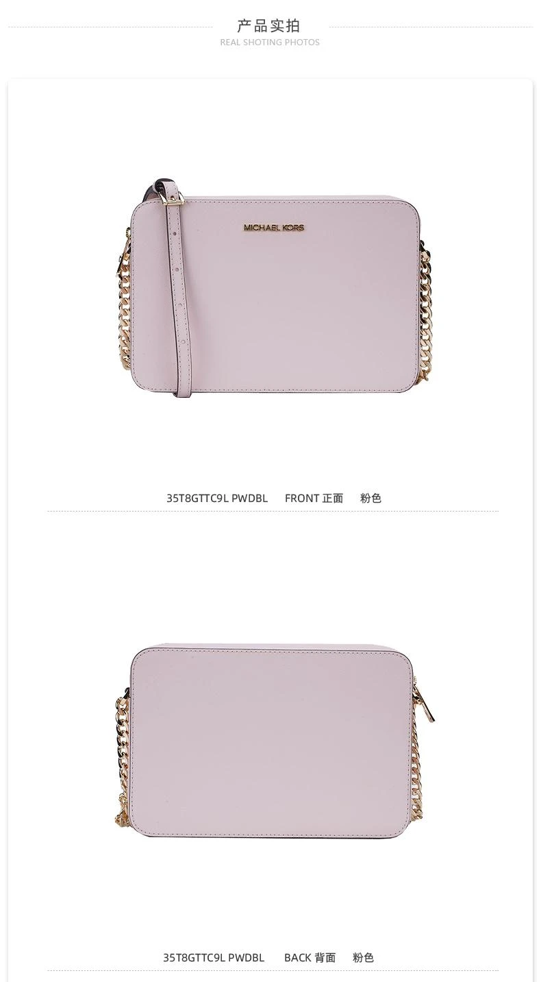 商品Michael Kors|美国直邮 michael kors迈克高仕 女士优雅时尚单肩斜挎小方包,价格¥1245,第2张图片详细描述