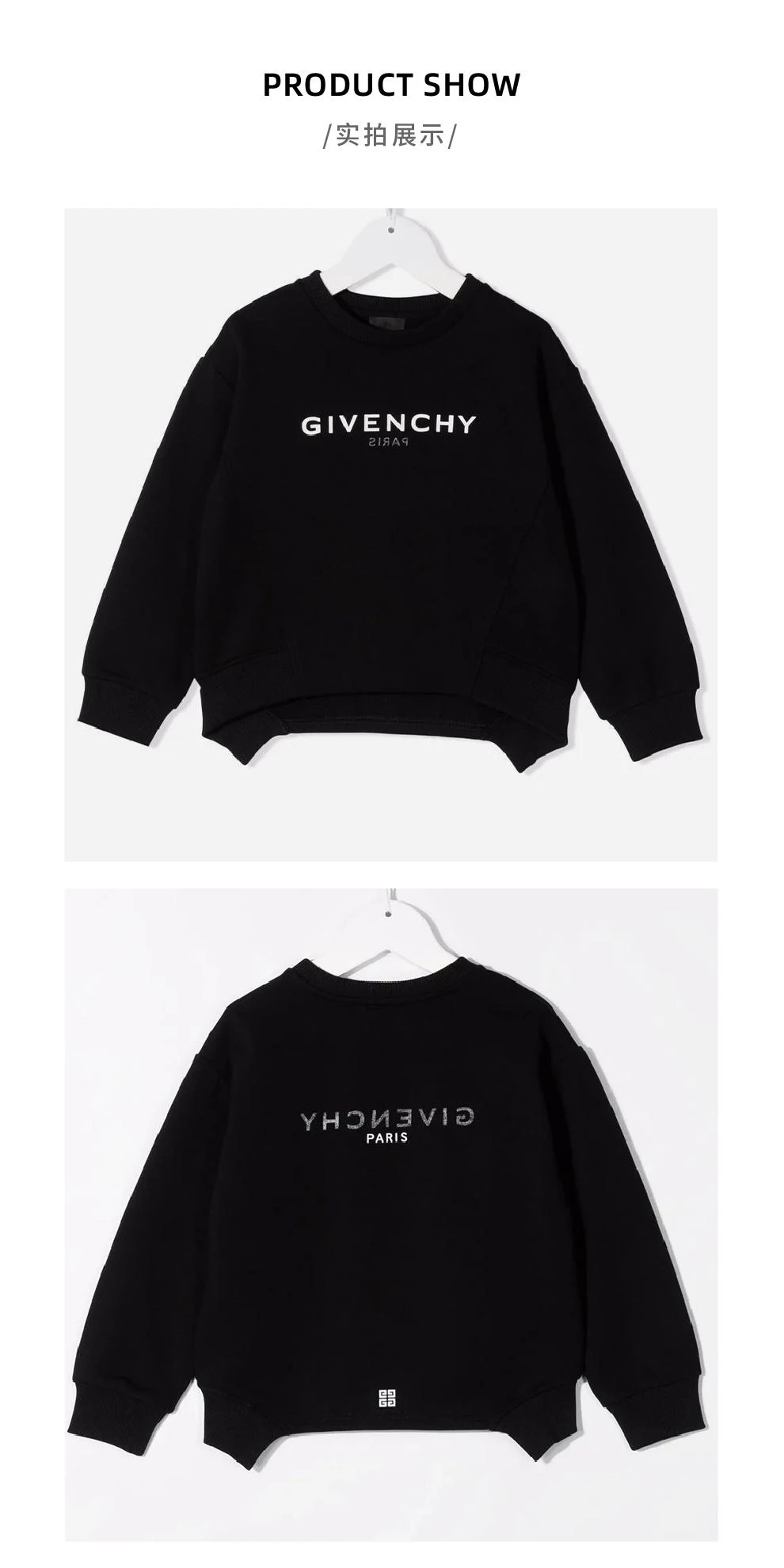 商品Givenchy|大童款 黑色圆领logo印花卫衣【香港仓极速发货】,价格¥1652,第4张图片详细描述