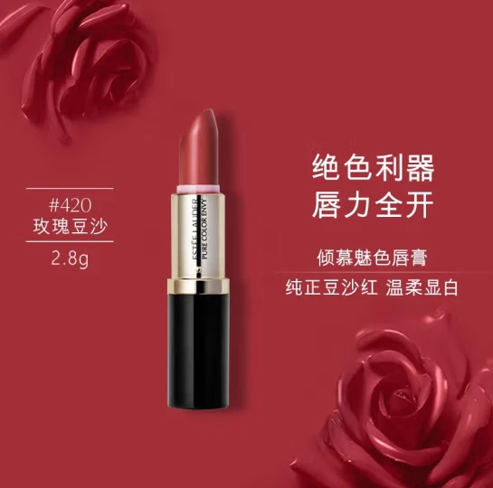 【3件包邮装】ESTEE LAUDER  雅诗兰黛 倾慕唇膏保湿滋润持久中小样 #420 玫瑰豆沙色  2.8g*3 商品