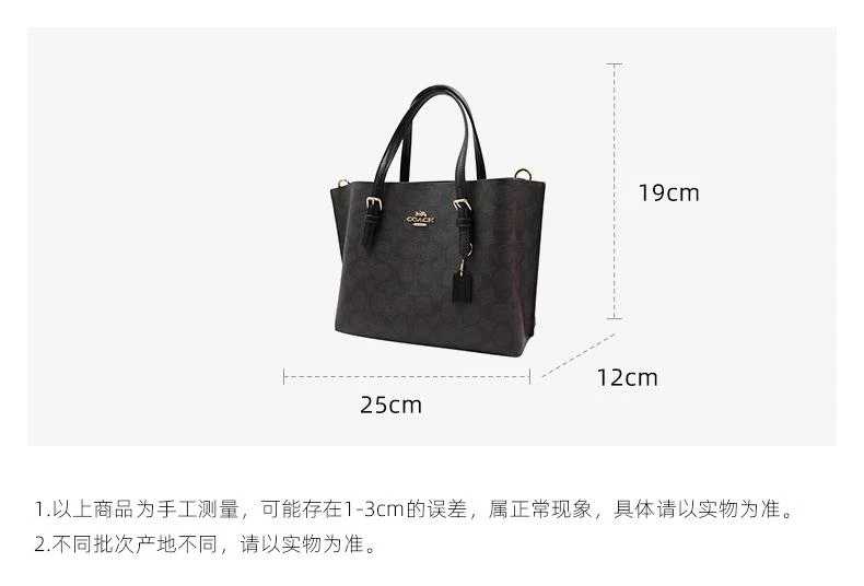 商品Coach|美国直邮COACH蔻驰奥莱款中号女士PVC配皮单肩斜挎手提包4250,价格¥2921,第3张图片详细描述