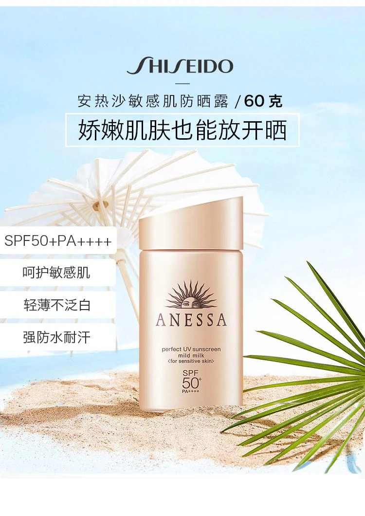 商品ANESSA|日本直邮ANESSA安热沙安耐晒粉金60ml2021新款清爽温和高倍防晒,价格¥332,第4张图片详细描述